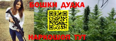 гашишное масло Пушкино