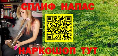 гашишное масло Пыть-Ях