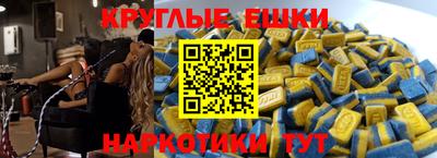 прущие грибы Пугачёв