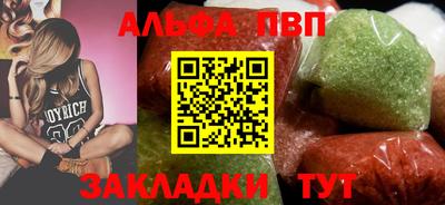 прущие грибы Пугачёв