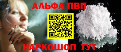 гашишное масло Пыть-Ях