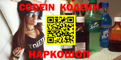 прущие грибы Пугачёв