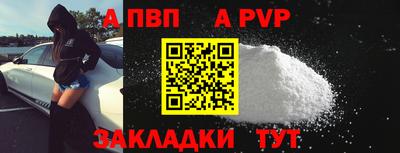 гашишное масло Пушкино