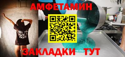 прущие грибы Пугачёв