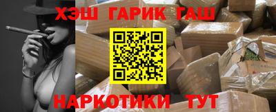 гашишное масло Пушкино