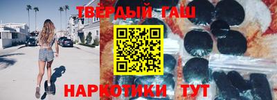 гашишное масло Пыть-Ях