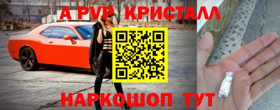 гашишное масло Пыть-Ях