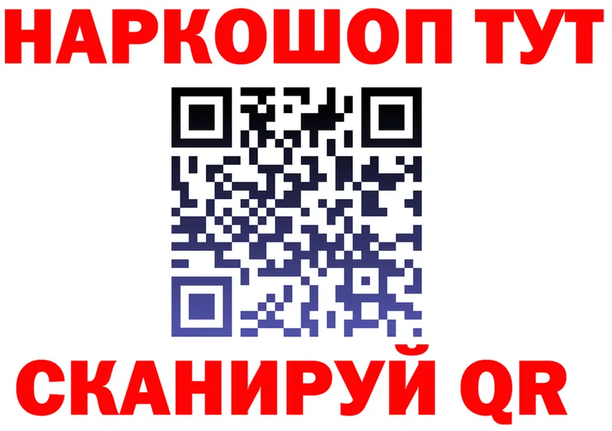 ТГК концентрат маркетплейс мориарти МЕГА Волхов