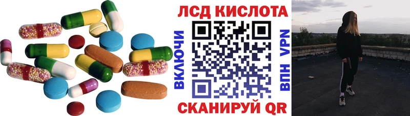 сайты даркнета формула  Волхов  LSD-25 экстази кислота 