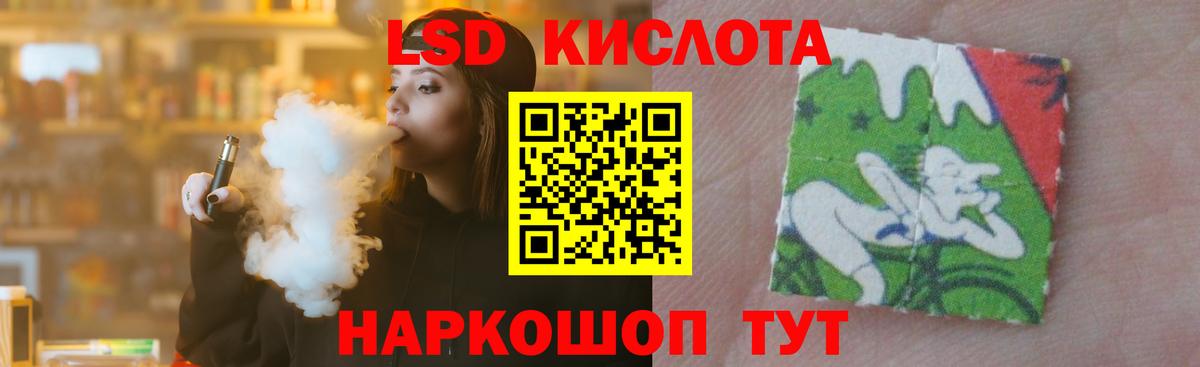Лсд 25 экстази ecstasy  ЛСД экстази ecstasy  Волхов  Вход с VPN 