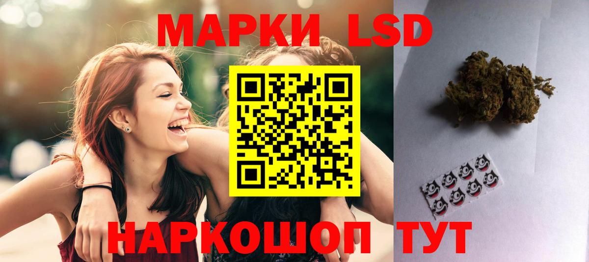 ЛСД экстази кислота Волхов