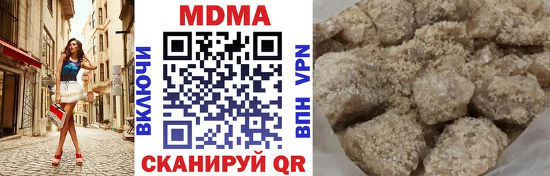MDMA кристаллы  MEGA как зайти  Волхов  цена  