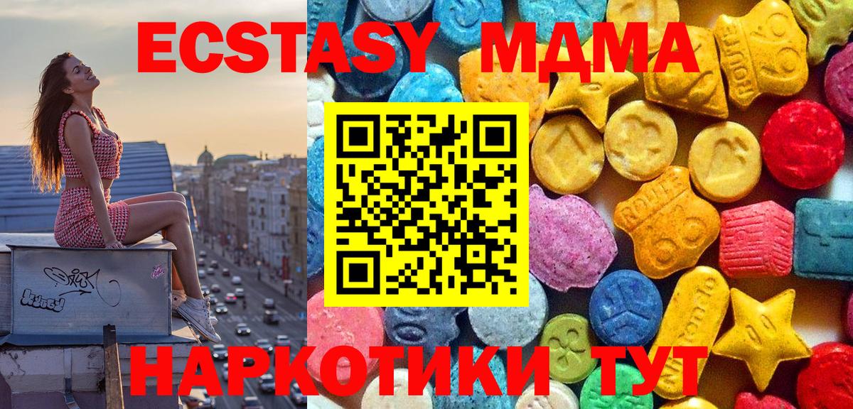 MDMA Molly Волхов