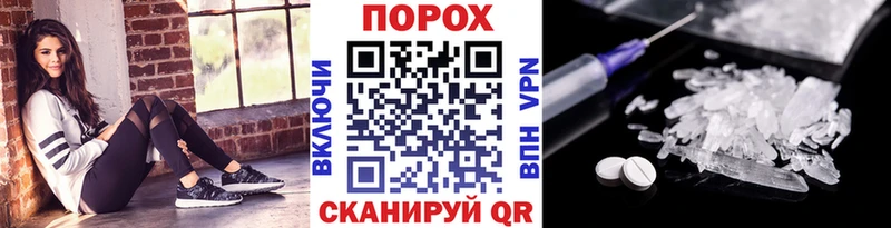 Метамфетамин Methamphetamine  Волхов 