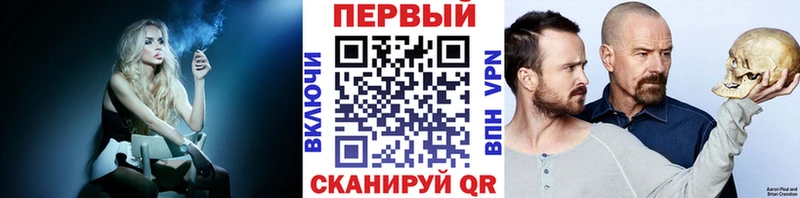 МЕТАМФЕТАМИН Декстрометамфетамин 99.9% Волхов