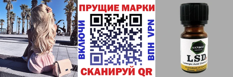 даркнет сайт Волхов Наркотические марки 1,5мг