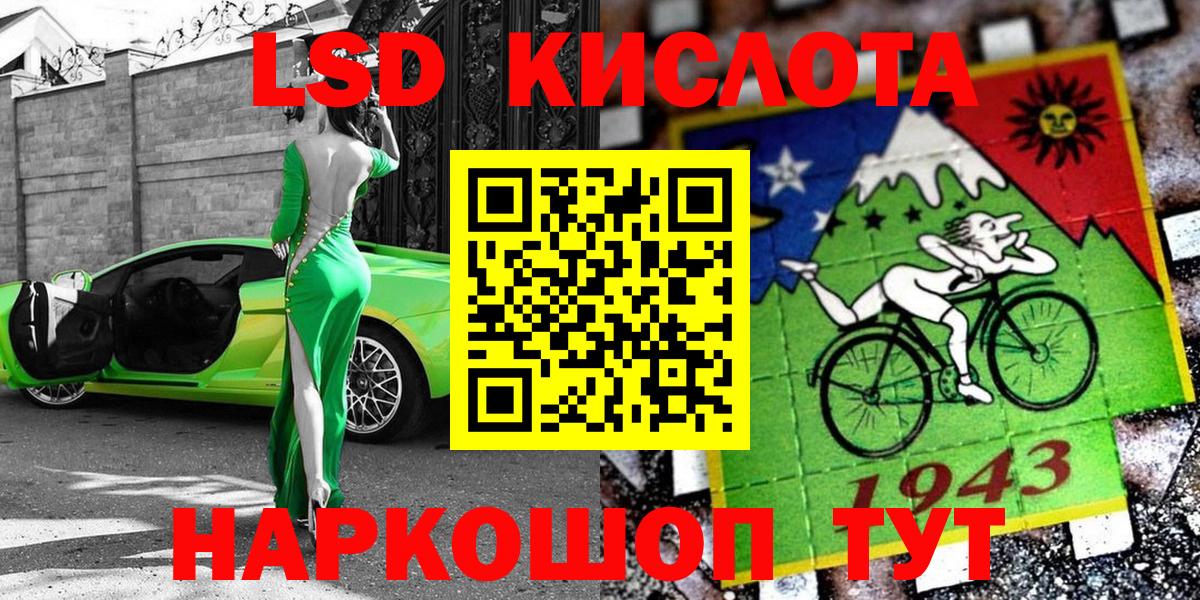 Волхов  Марки NBOMe 1,5мг  Марки NBOMe 1,5мг  Вход с VPN 