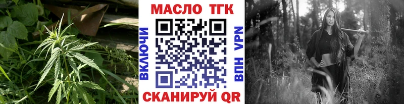 Дистиллят ТГК концентрат  закладка  Волхов 
