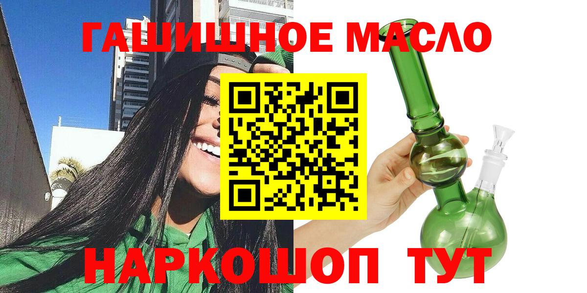 Дистиллят ТГК жижа Волхов