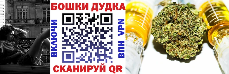 дарнет шоп  Волхов  Канабис VHQ 