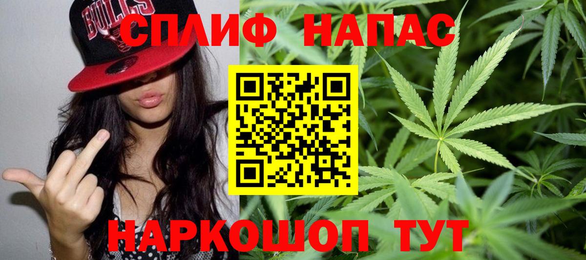 Конопля OG Kush  Бошки Шишки Amnesia  Волхов  Конопля планчик  Вход с VPN 