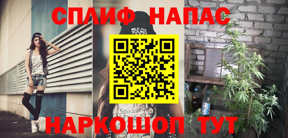 Каннабис Ganja Волхов